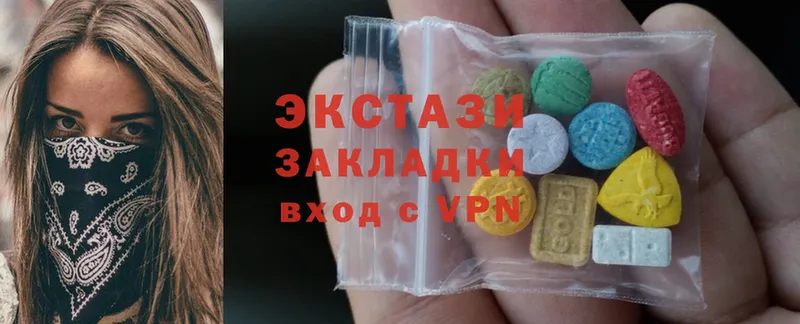 Ecstasy mix  как найти закладки  MEGA tor  Макушино 