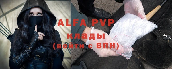 ALPHA PVP Белокуриха